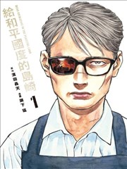 魂师大赛章节补齐缺页